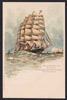Peter Rickmers