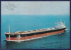 Otsu Maru